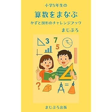 【激安‼︎】教科書や参考書 FI7/69 戦前 数学 幾何学 教科書 参考書 18冊 大正 昭和 化学